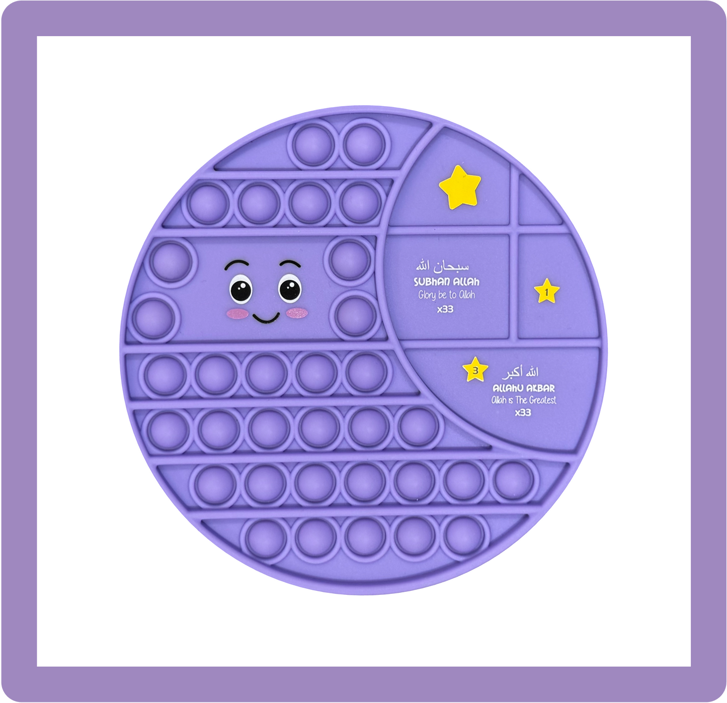 SNUGGLE & PRAY BUNDLE (Free Shipping)