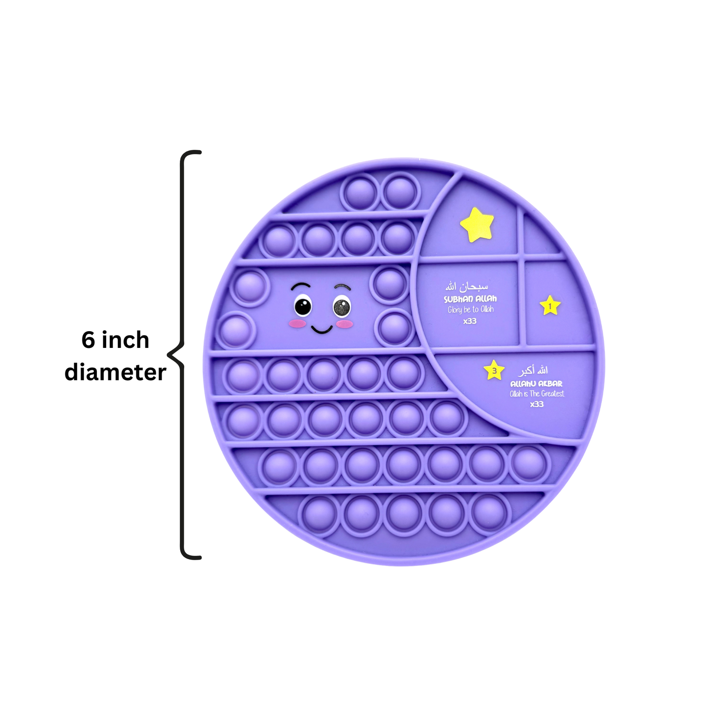 Mission Pop - Dhikr Pop