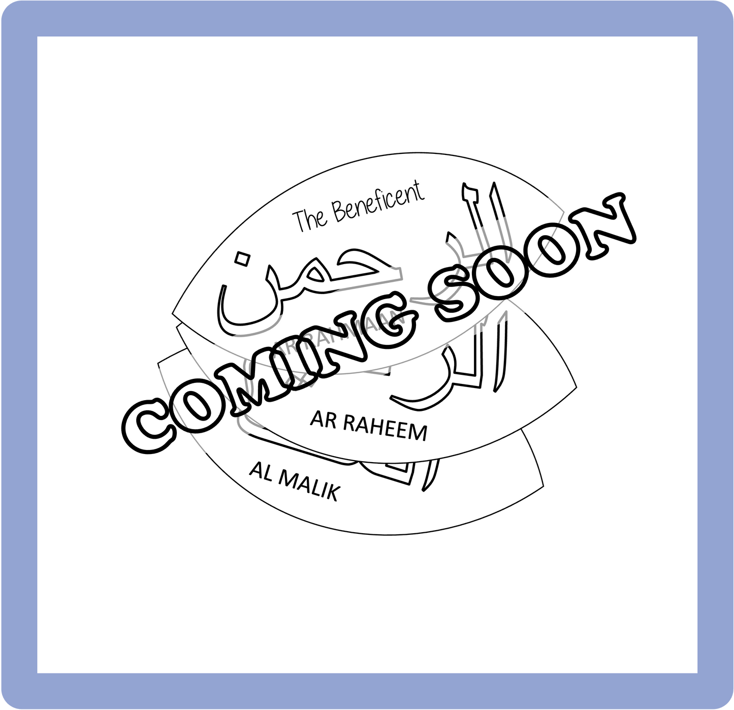 99 Names of Allah REFILL Pack (COMING SOON)