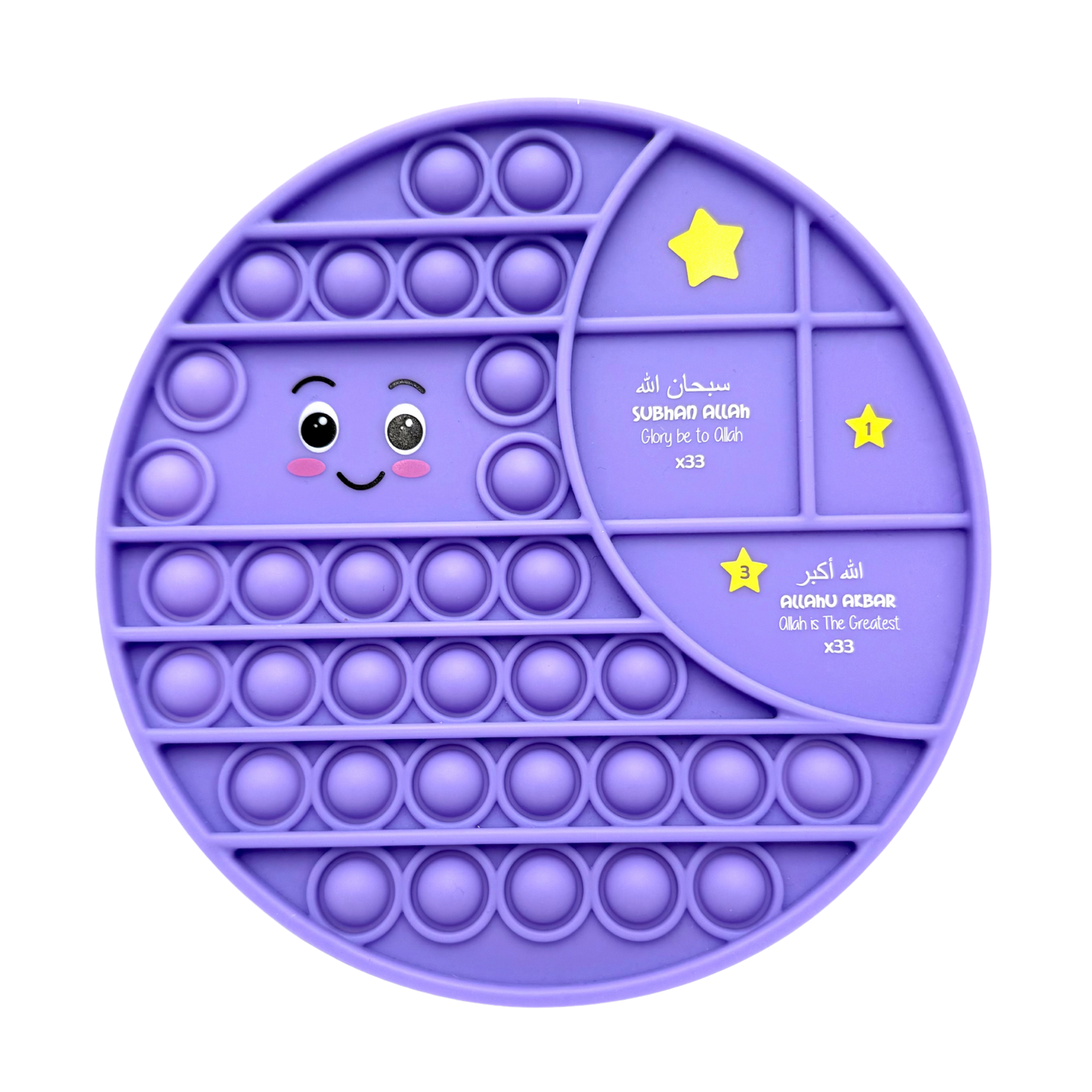 SNUGGLE & PRAY BUNDLE (Free Shipping)